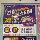 커브스삼계클럽 이미지