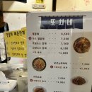 또치분식 | 신도림 맛집 또치 내돈내산 후기_위치,주차,포장,메뉴