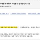 단풍세탁소 이미지