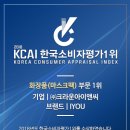 (주)크라운 아이앤씨 이미지