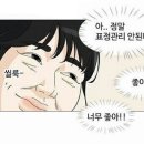 기푸토
