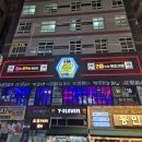 킹오락실 | [다산역 오락실/다산 킹오락실 방문]솔직후기