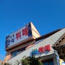 고향정한식뷔페 이미지