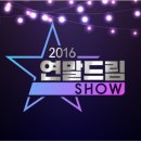 드림공영