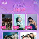 뮤지션유니온 티스토리