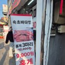 대일할인마트 이미지