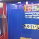 보이스 싱어 코인 노래연습장 이미지