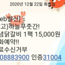 하늘푸줏간 네이버블로그