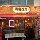 반포역 2번출구 이미지