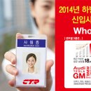 센트랄 그룹 채용(11/27~11/09) 이미지