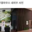 가와모텔 이미지