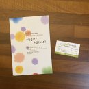 본디올성수한의원 이미지