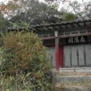 남양사南陽祠 이미지