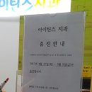 아이틴즈 이미지