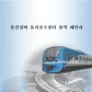공항철도(주) 네이버블로그