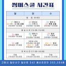 킹덤영어입시학원 이미지