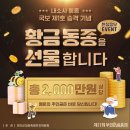 마실 이미지