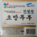 (주)연식품 티스토리