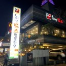 미소한우식당 이미지