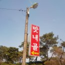 신륵로 이미지