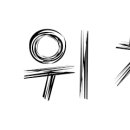 모던이프디저트카페 네이버블로그