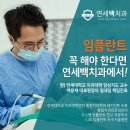 백치과 네이버블로그