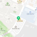 굽네치킨일산식사점