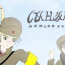 아세바
