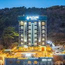 호텔네이처 부산신항점 이미지