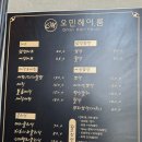주변머리 미용실 | 목포 미용실 추천 오민헤어룸 남자 볼륨 매직 다운 펌 만족