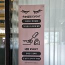 뷰티아주 이미지