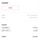 포승닭발 네이버블로그
