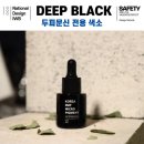 나는 소년이었다 SMP 이미지