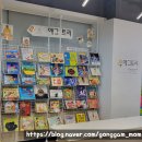 [아이와 가볼만한 곳] 키즈카페가 있어 더 신나는 쿠킹클래스 호평동에그트리