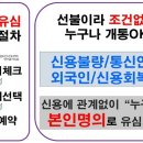 동대구통신 이미지