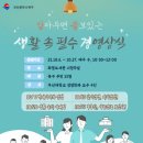 화명도서관 시청각실 이미지