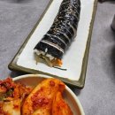 구서방네