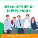 이지로직스 이미지