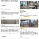 경산하양코아루1차경로당 | [경산 이사청소] 하양 코아루아파트 32평