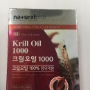 주식회사 내츄럴삼육오