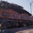 모산도굴수산