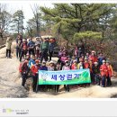 제503회 토요걷기(3월18일) 참석자 명단 이미지