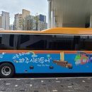 파주시티투어 자연과웰니스(화요일) 이미지