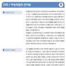 더에이치 주식회사
