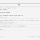 (주)마루물류 이미지