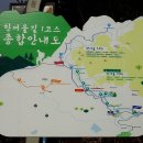 이평리 롯데리아 이미지