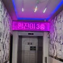 황진이룸