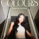마마무 솔라, 6월 1~2일 단독 콘서트 'COLOURS' 개최..9일 선예매 시작 이미지