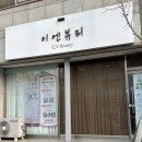 이엔뷰티 이미지