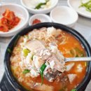 옛날의국밥 이미지